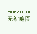 YCW張拉千斤頂及張拉電動(dòng)泵